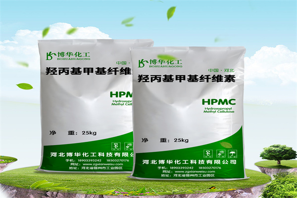 博華化工的羥丙基甲基纖維素（HPMC）廠家采用先進(jìn)的自動(dòng)化生產(chǎn)線，能夠精確控制生產(chǎn)過(guò)程中的每一個(gè)環(huán)節(jié)，確保產(chǎn)品的均勻性和純度。