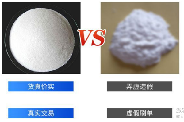 判定羥丙基甲基纖維素的好壞